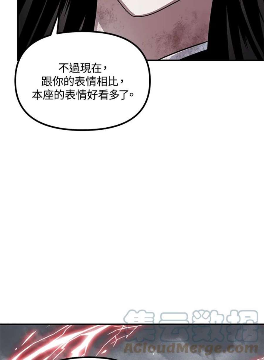 SSS级死而复生的猎人75话
