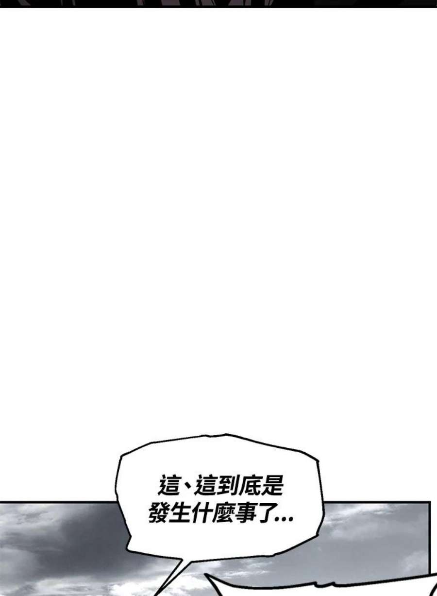 SSS级死而复生的猎人75话