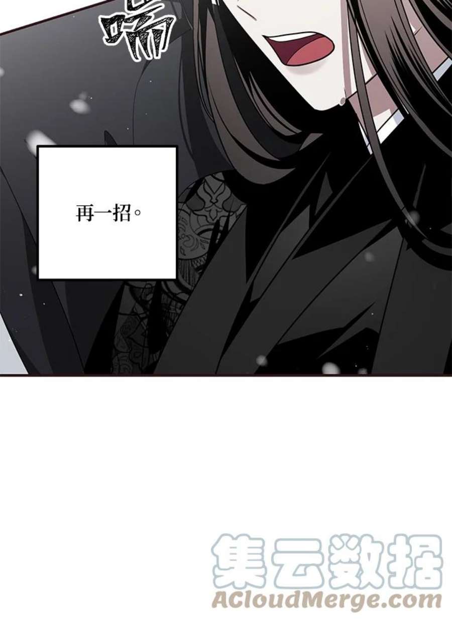 SSS级死而复生的猎人77话