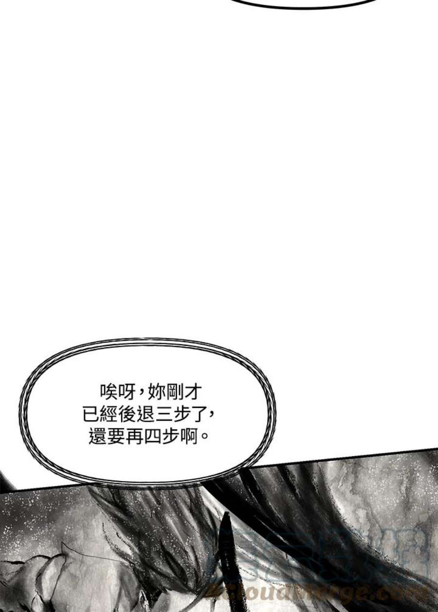 SSS级死而复生的猎人77话