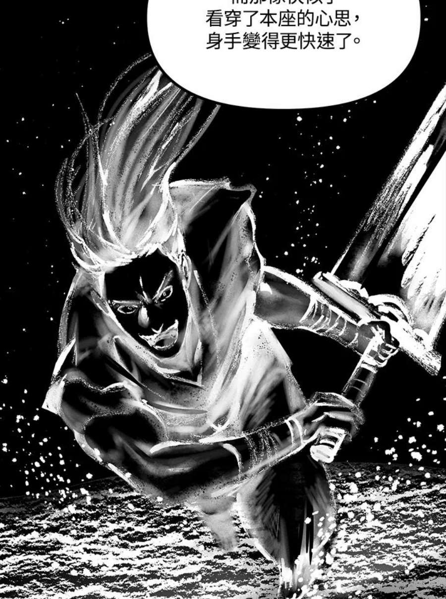 SSS级死而复生的猎人77话