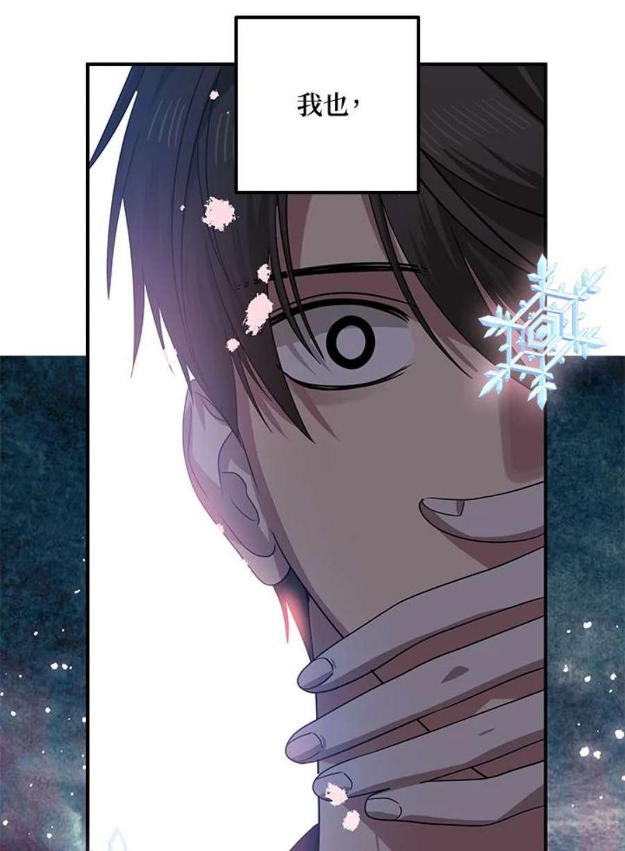 SSS级死而复生的猎人77话