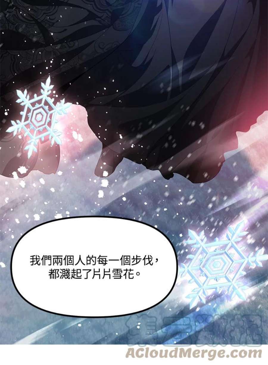 SSS级死而复生的猎人77话