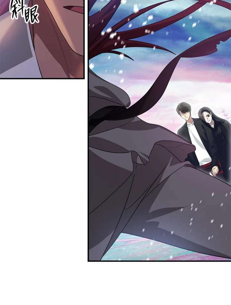 SSS级死而复生的猎人77话