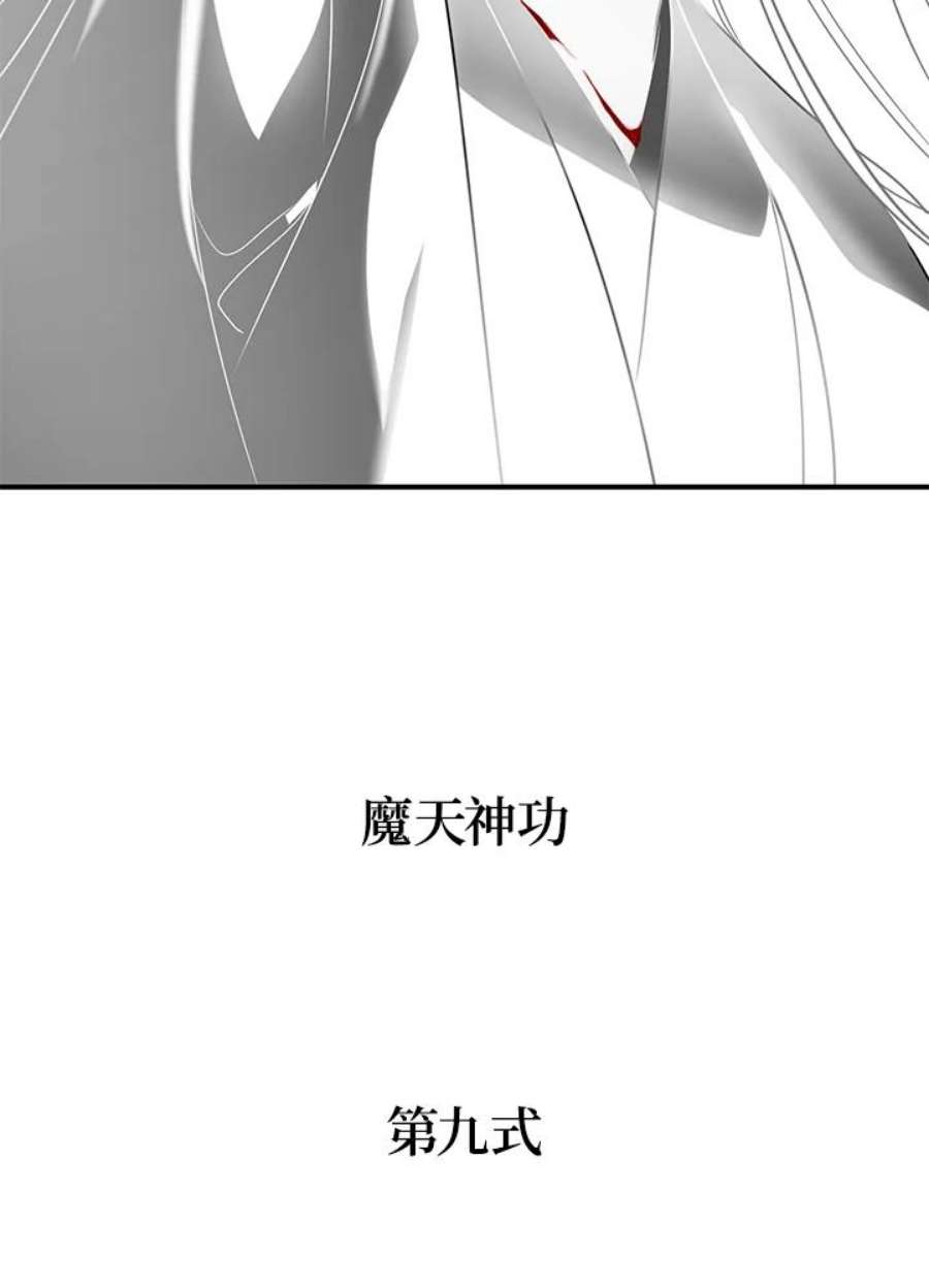 SSS级死而复生的猎人78话