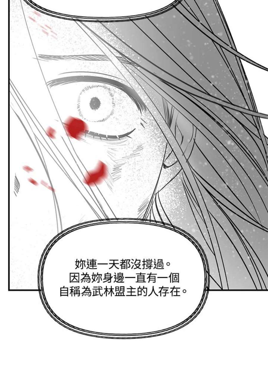 SSS级死而复生的猎人78话