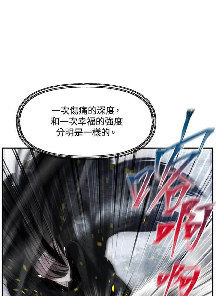 SSS级死而复生的猎人78话