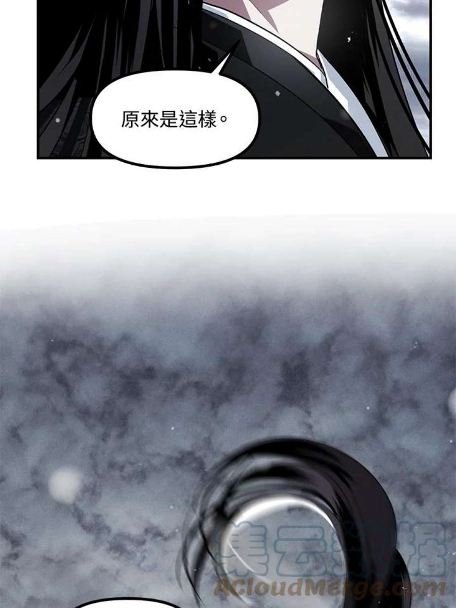 SSS级死而复生的猎人78话