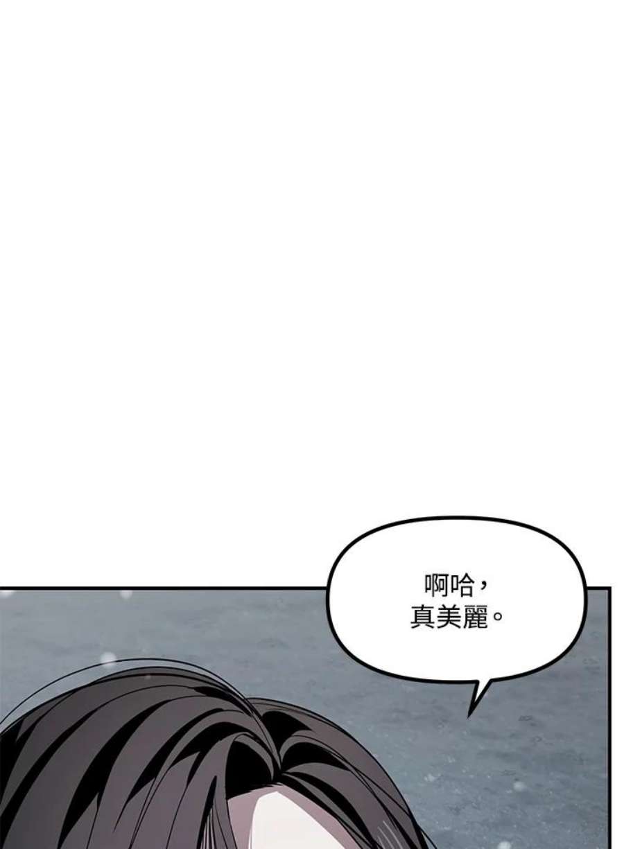 SSS级死而复生的猎人78话