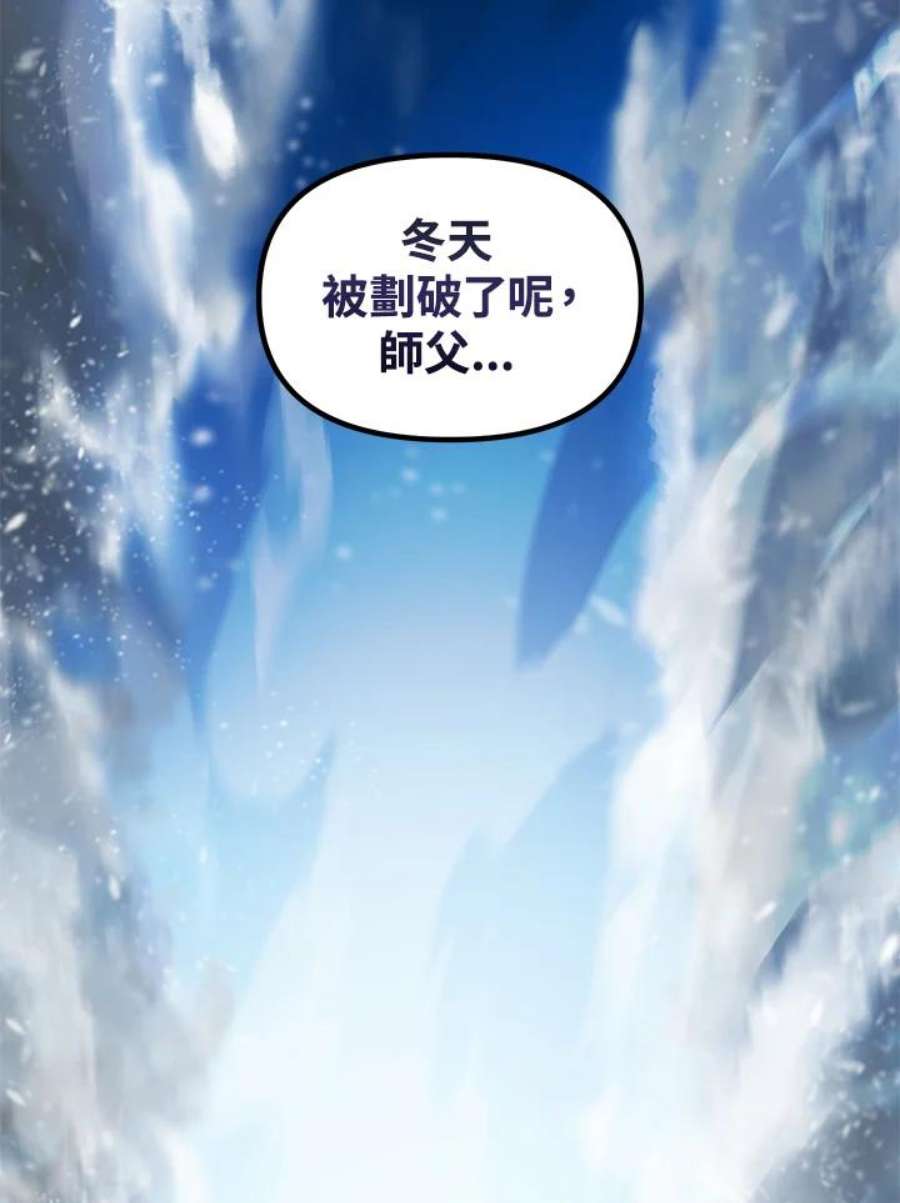 SSS级死而复生的猎人78话