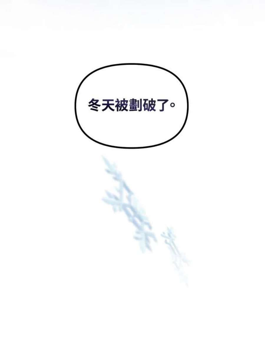 SSS级死而复生的猎人78话