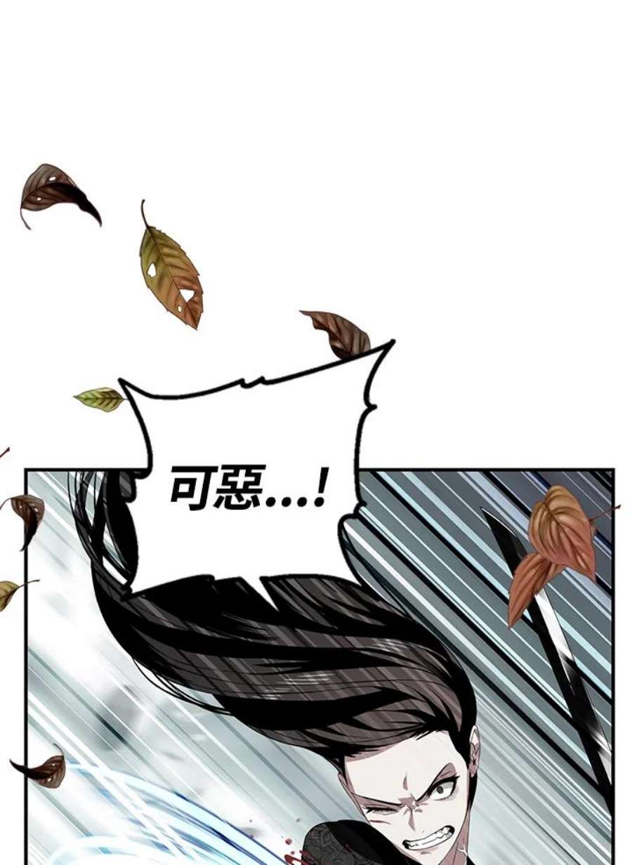 SSS级死而复生的猎人78话