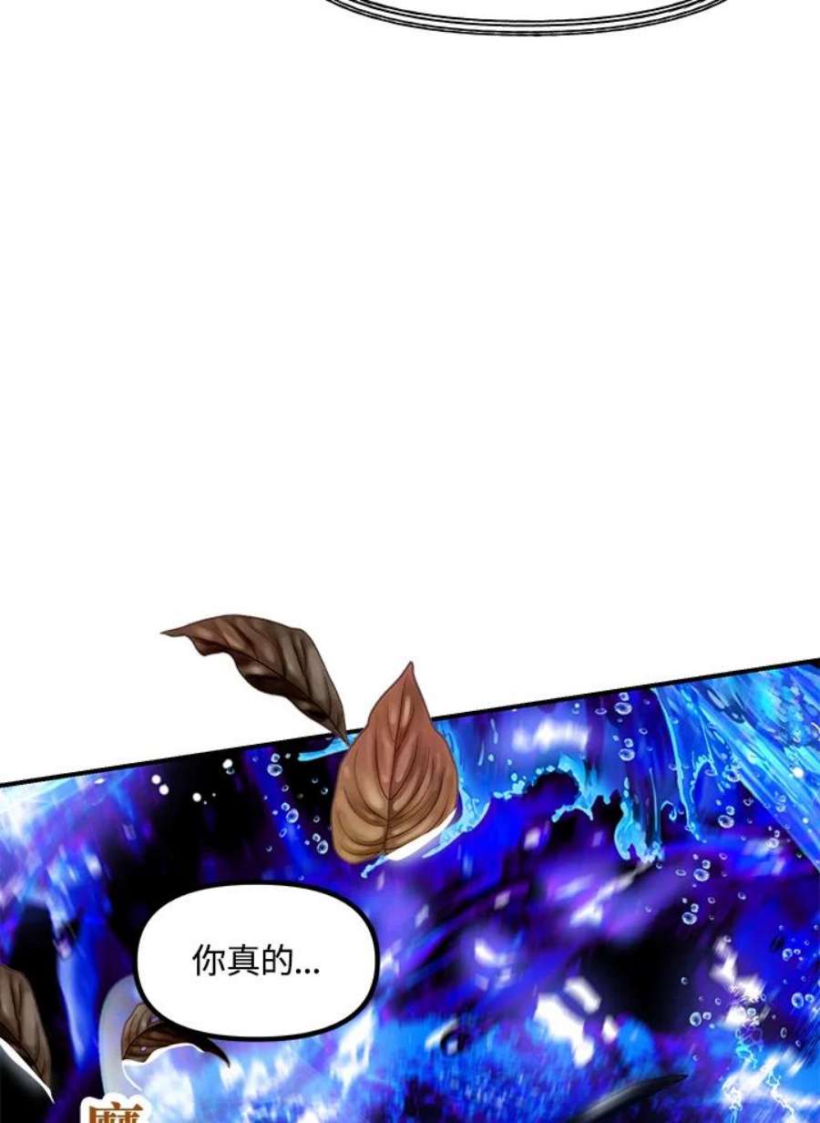 SSS级死而复生的猎人78话