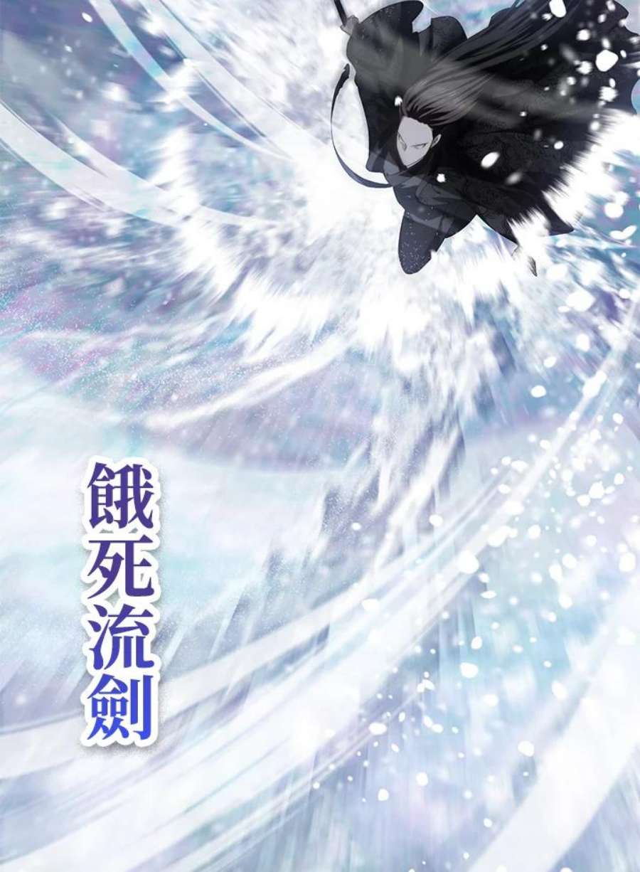 SSS级死而复生的猎人78话