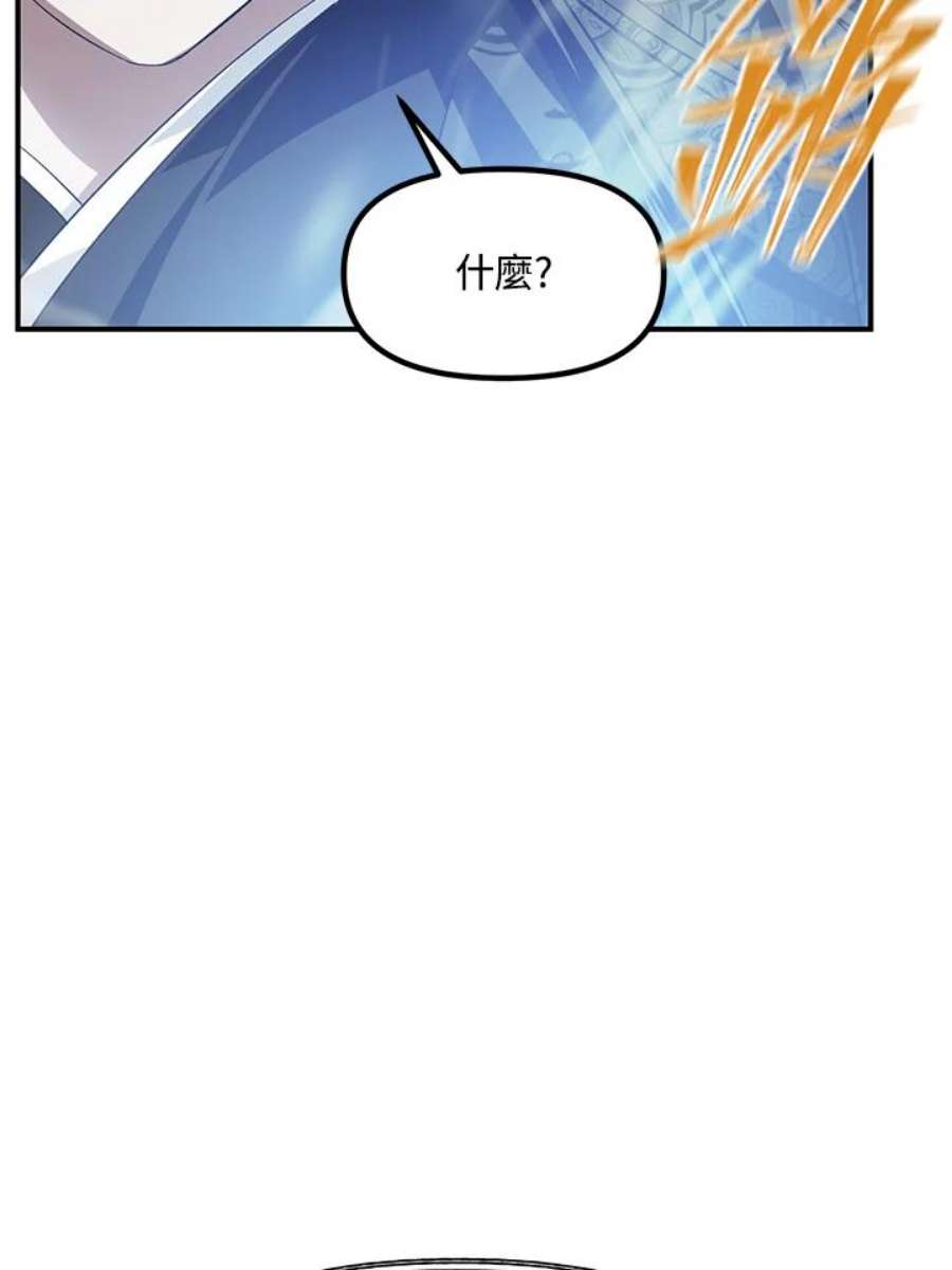 SSS级死而复生的猎人78话