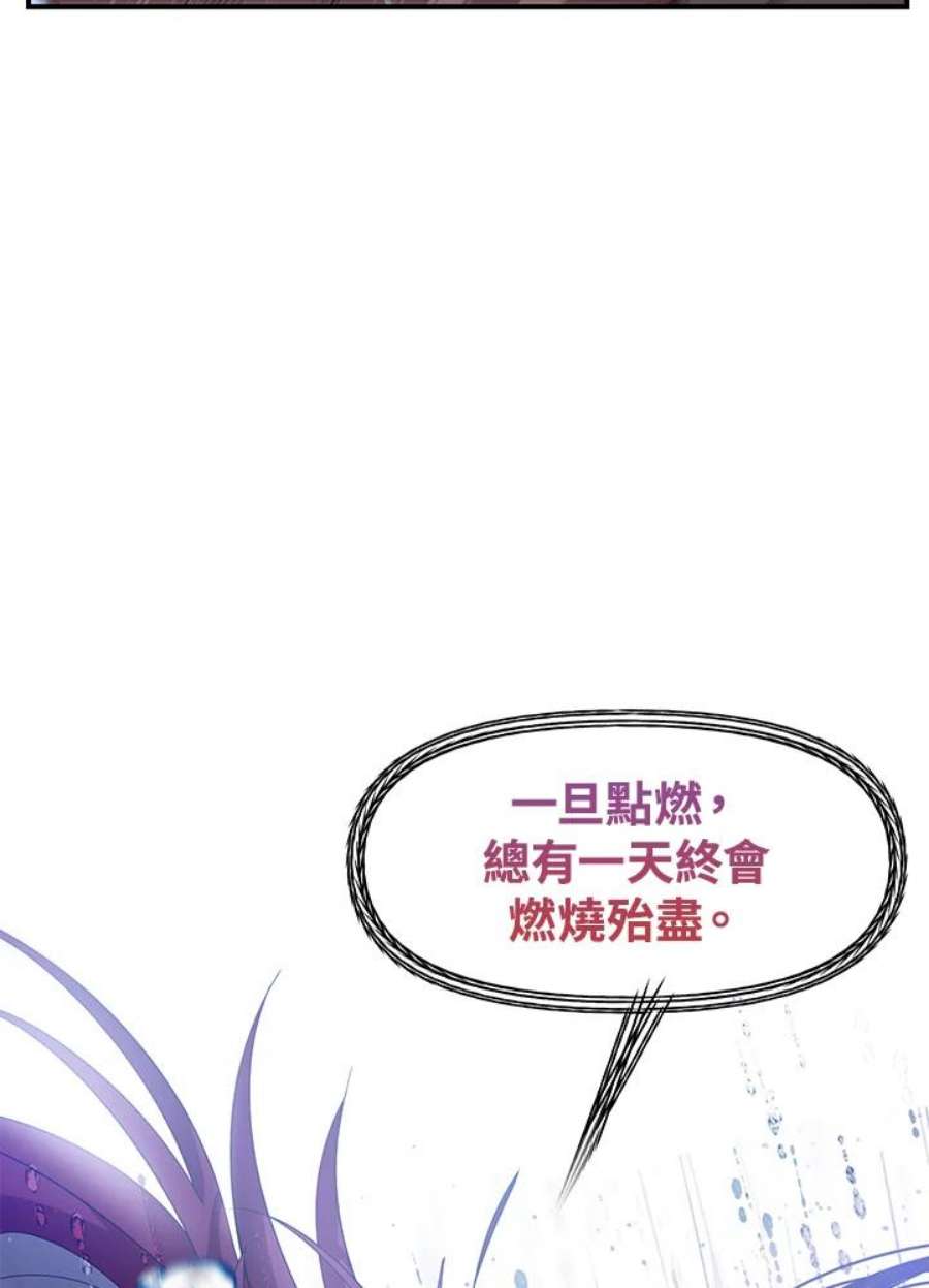 SSS级死而复生的猎人78话