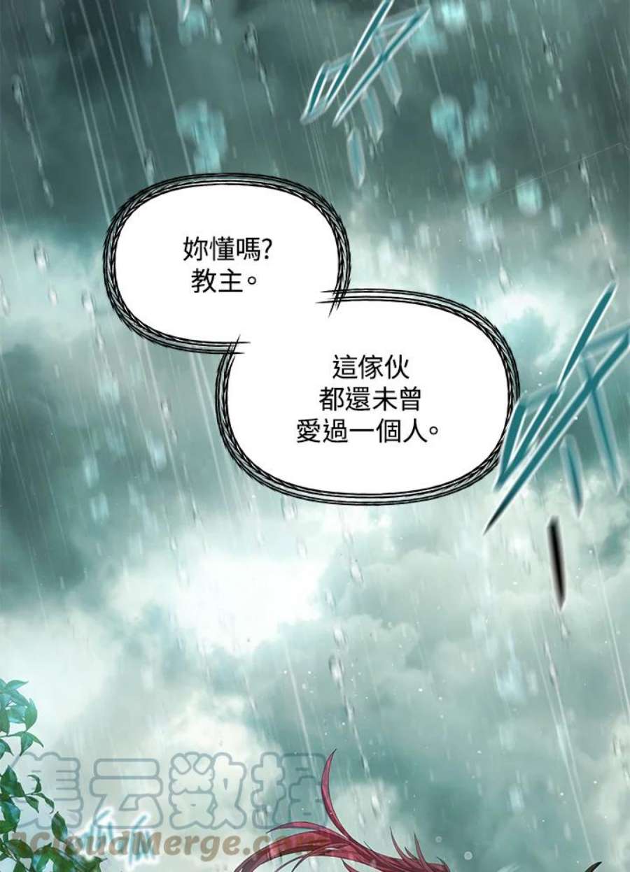 SSS级死而复生的猎人78话