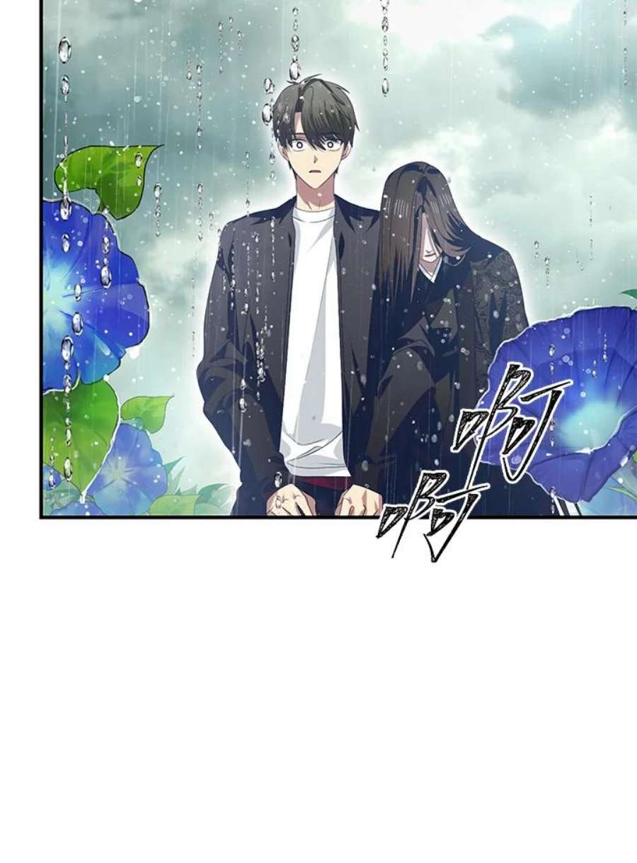 SSS级死而复生的猎人78话