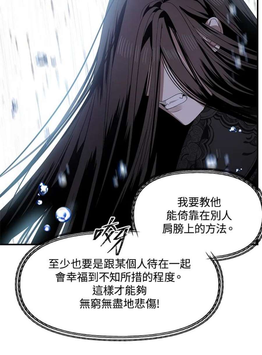 SSS级死而复生的猎人78话