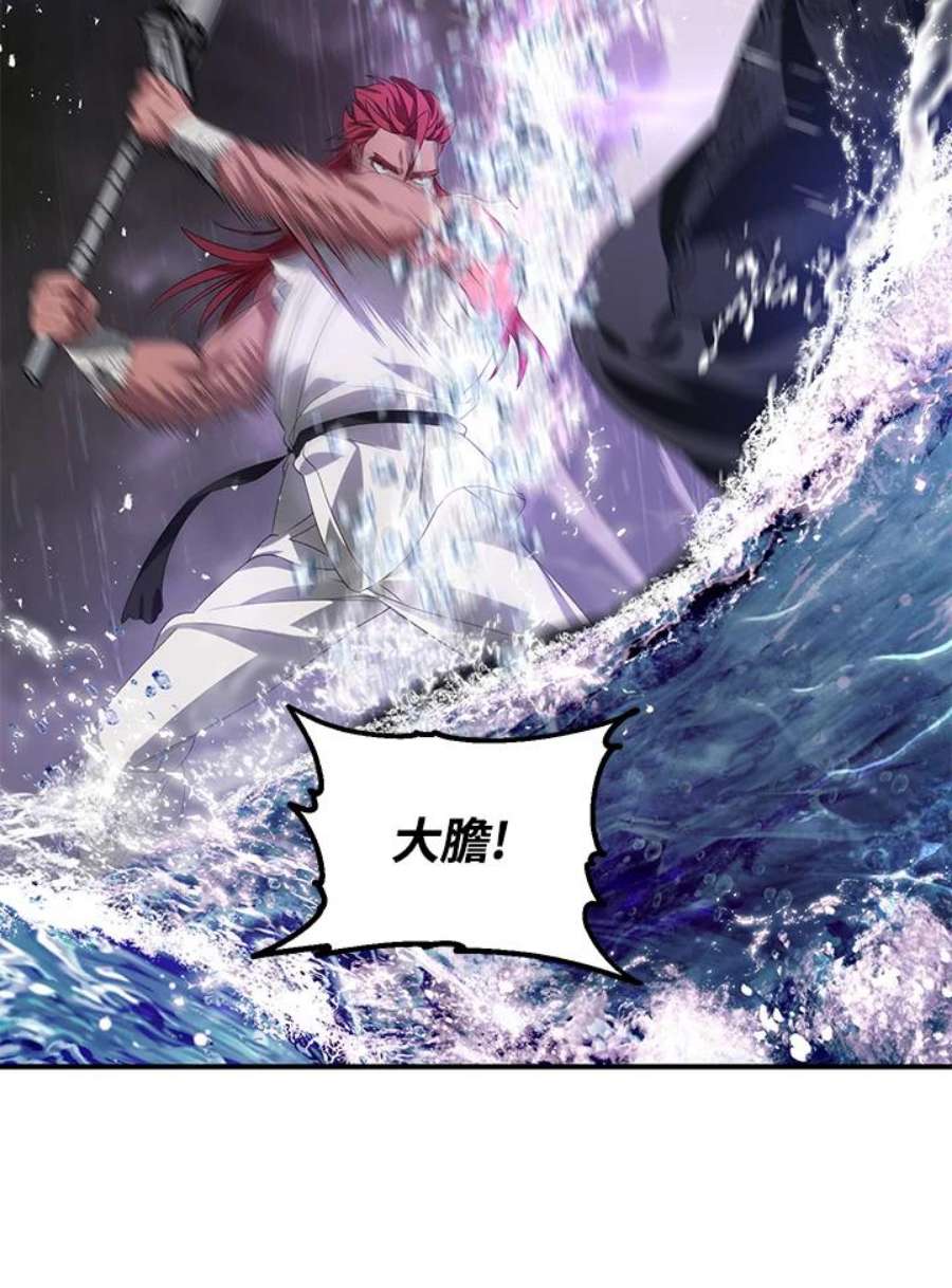 SSS级死而复生的猎人78话