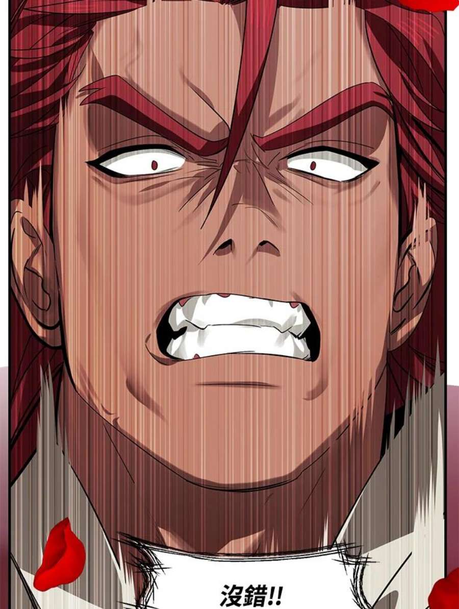 SSS级死而复生的猎人78话