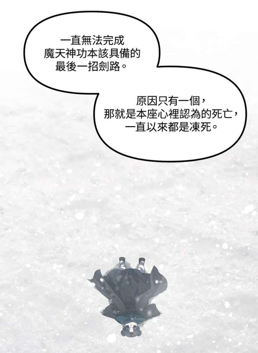 SSS级死而复生的猎人78话