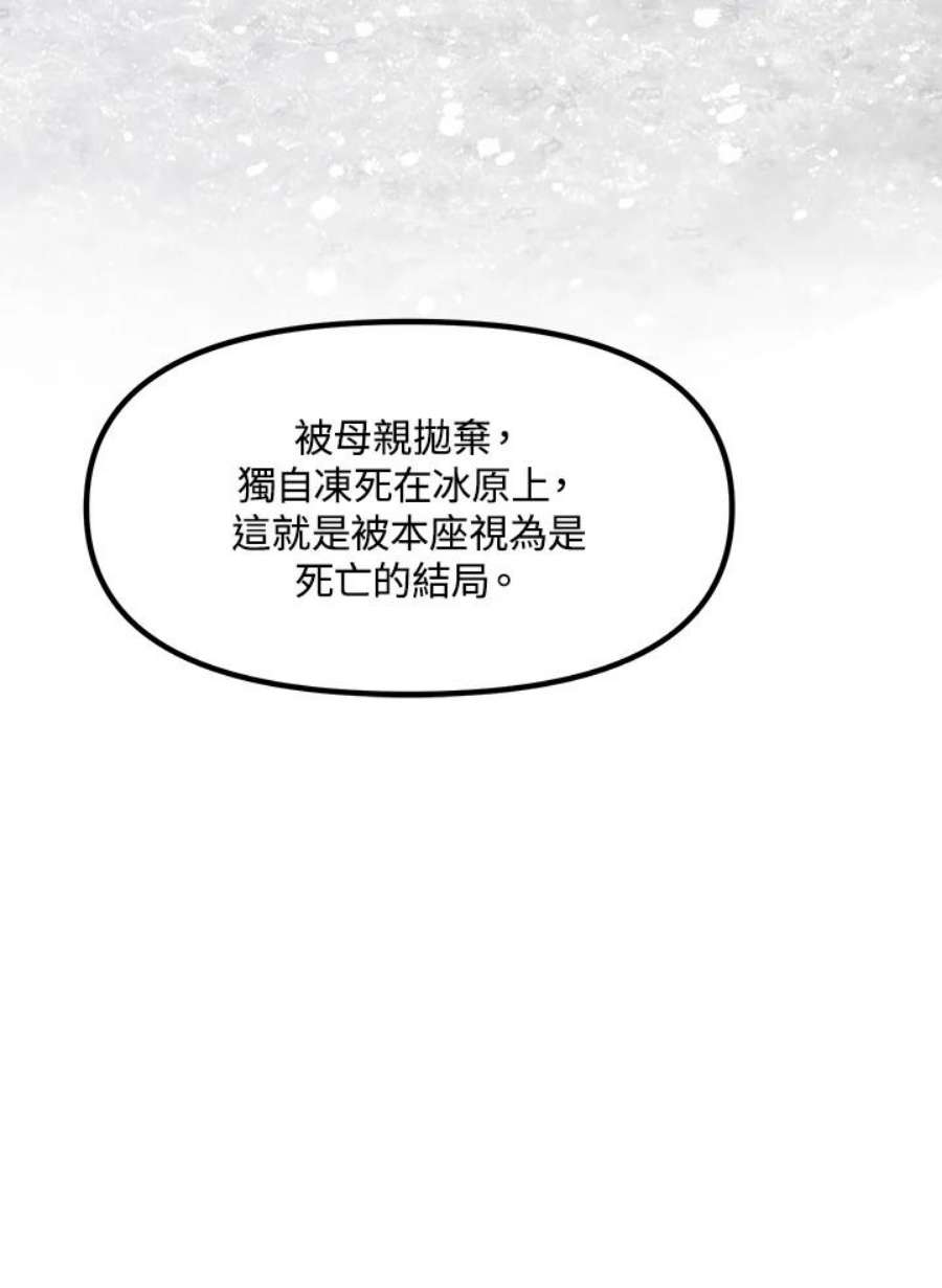 SSS级死而复生的猎人78话