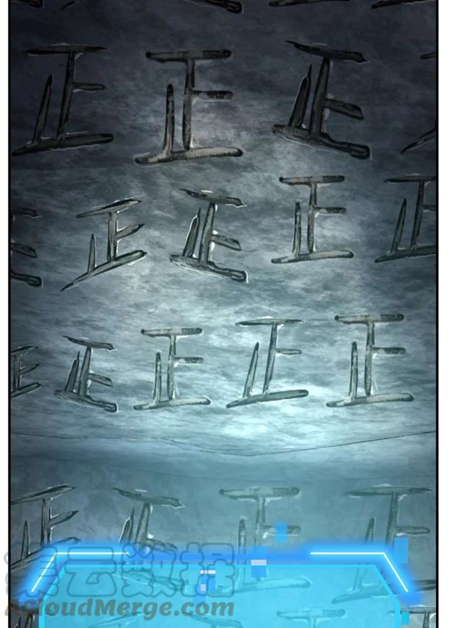 SSS级死而复生的猎人79话