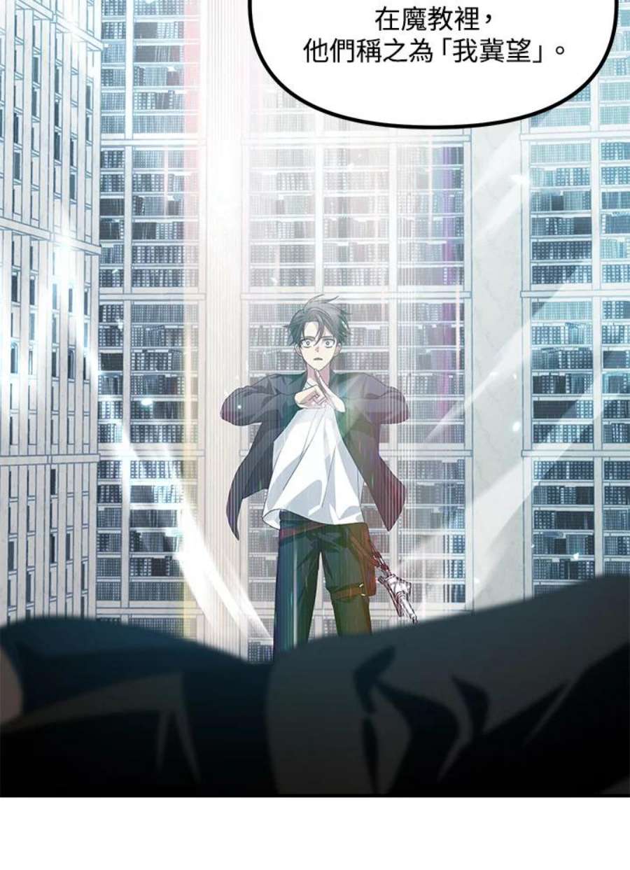 SSS级死而复生的猎人79话