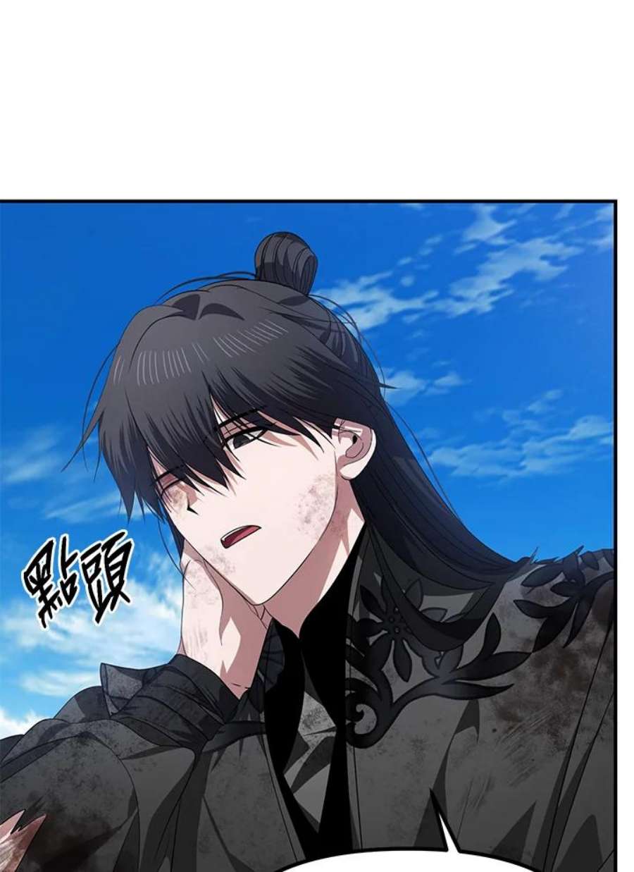 SSS级死而复生的猎人79话