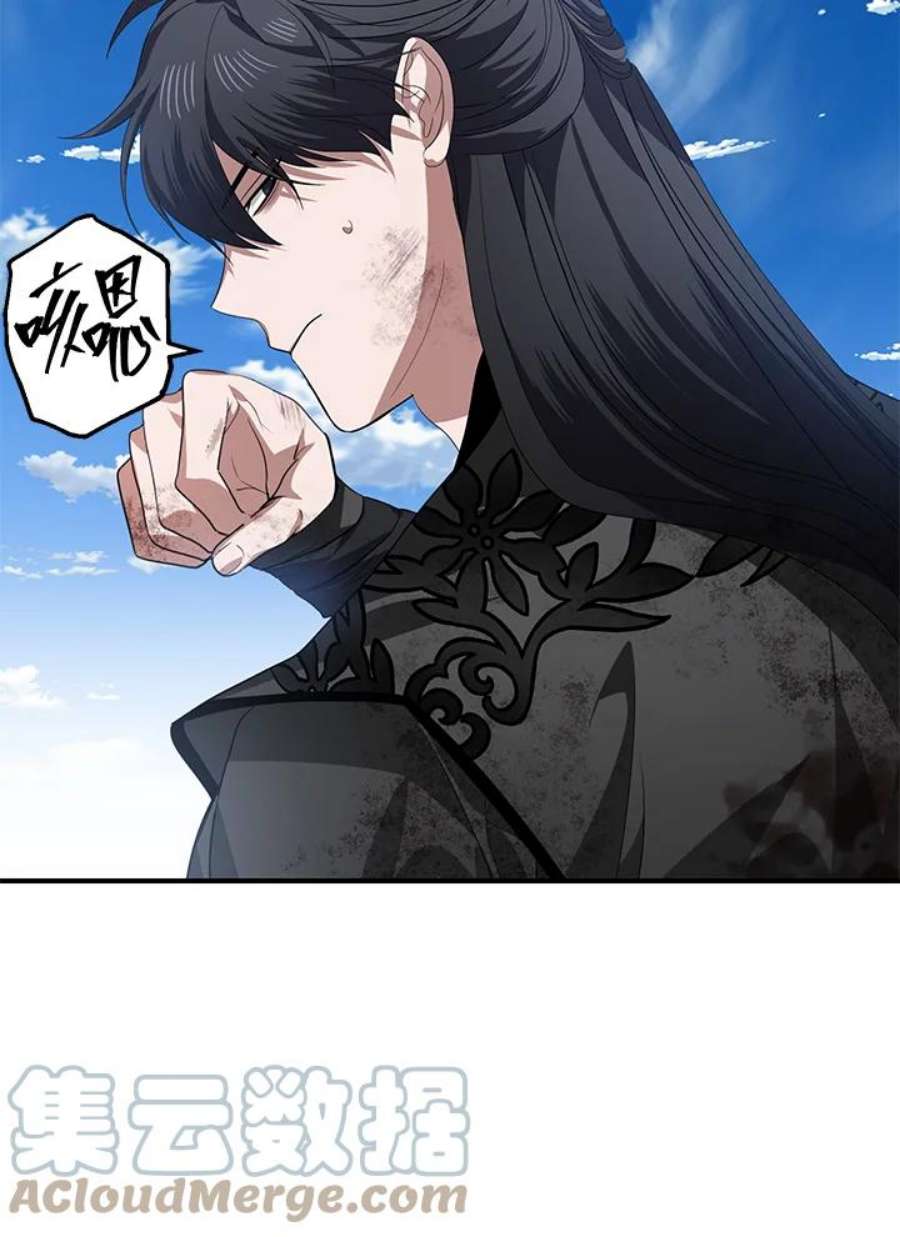 SSS级死而复生的猎人79话