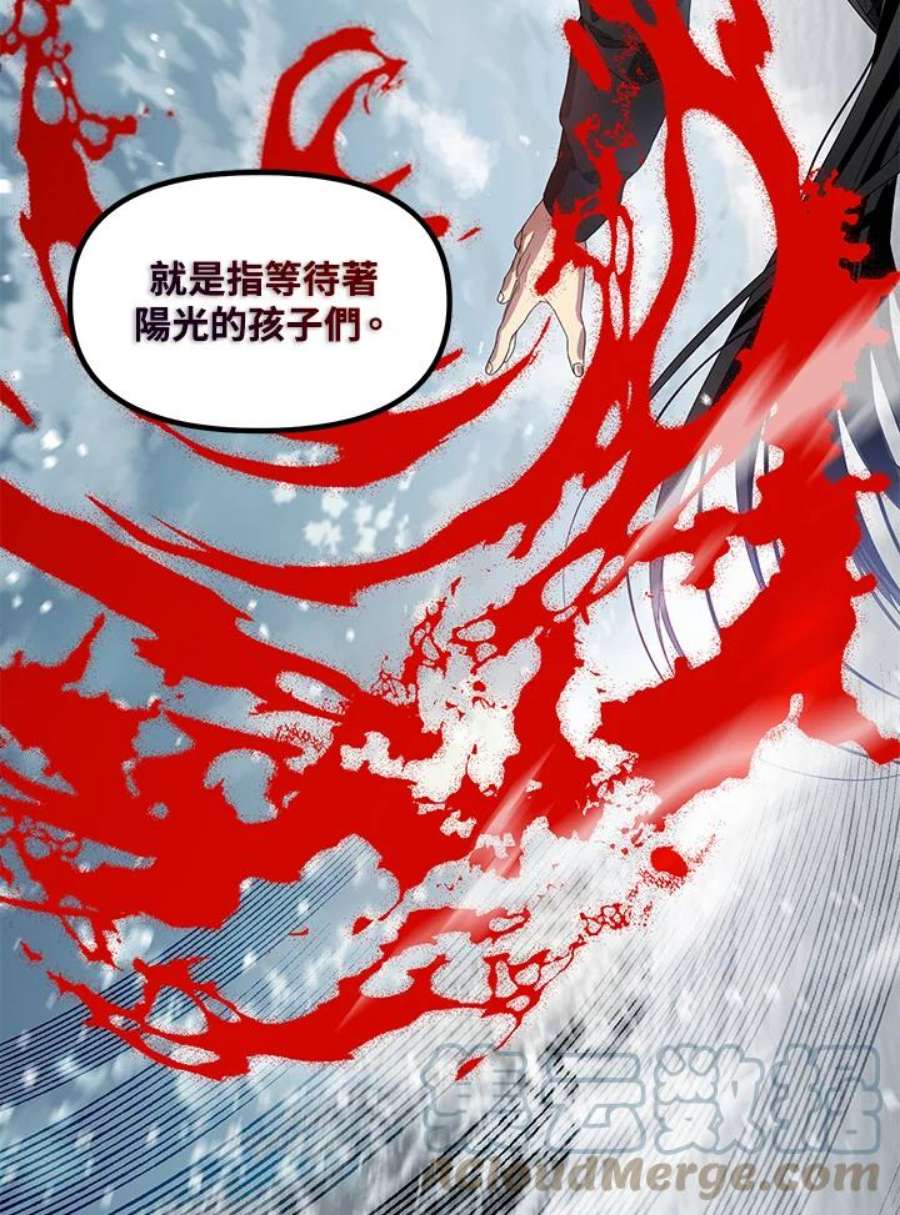 SSS级死而复生的猎人79话