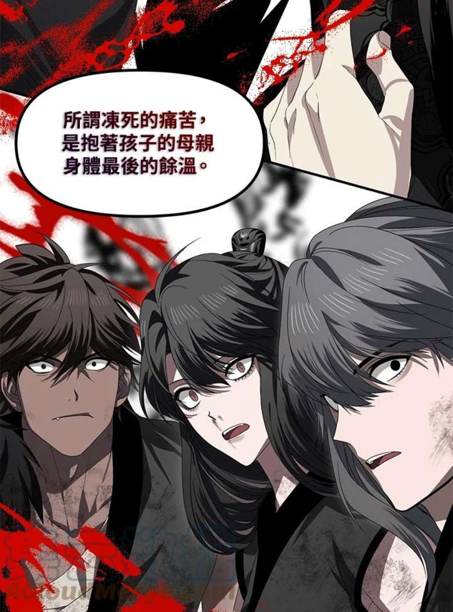 SSS级死而复生的猎人79话