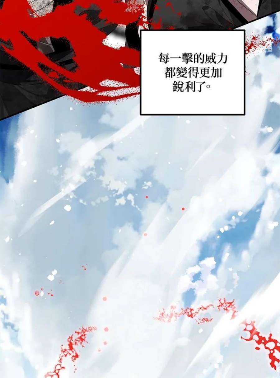 SSS级死而复生的猎人79话