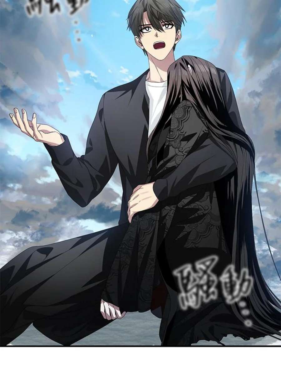 SSS级死而复生的猎人79话