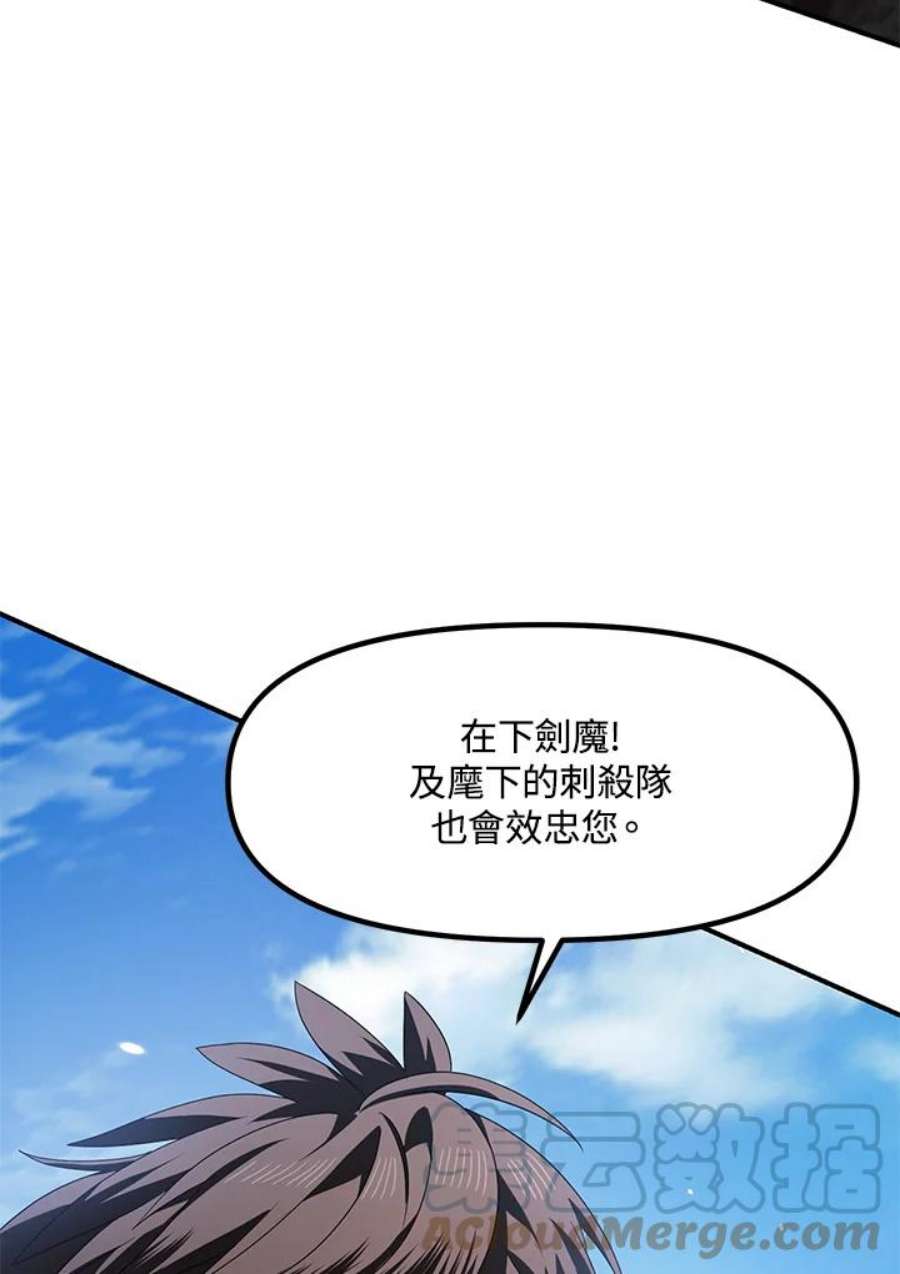 SSS级死而复生的猎人79话