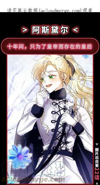 如何隐藏皇帝的孩子0.序章