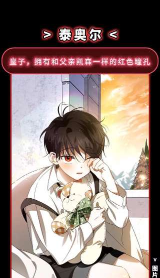 如何隐藏皇帝的孩子0.序章