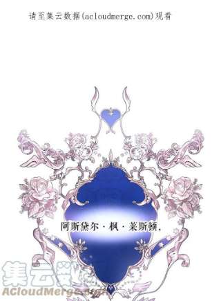 如何隐藏皇帝的孩子1.一日皇后