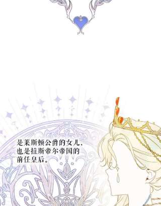 如何隐藏皇帝的孩子1.一日皇后