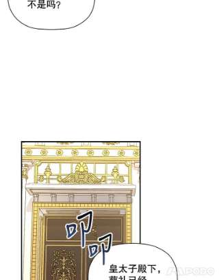 如何隐藏皇帝的孩子1.一日皇后