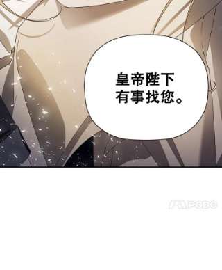 如何隐藏皇帝的孩子1.一日皇后