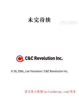 如何隐藏皇帝的孩子1.一日皇后