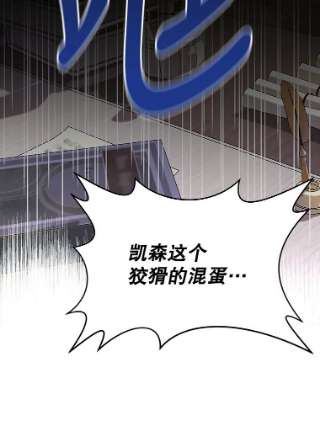 如何隐藏皇帝的孩子1.一日皇后