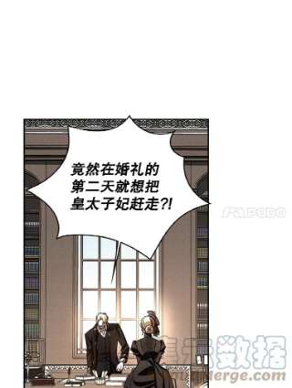 如何隐藏皇帝的孩子1.一日皇后