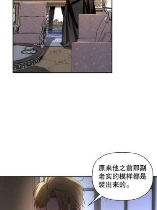 如何隐藏皇帝的孩子1.一日皇后