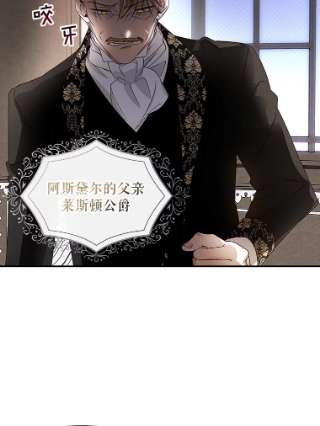 如何隐藏皇帝的孩子1.一日皇后