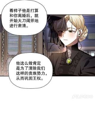 如何隐藏皇帝的孩子1.一日皇后