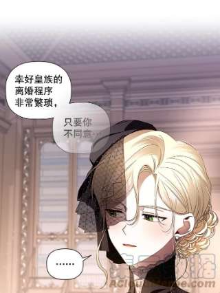 如何隐藏皇帝的孩子1.一日皇后