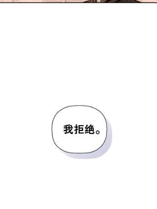 如何隐藏皇帝的孩子1.一日皇后